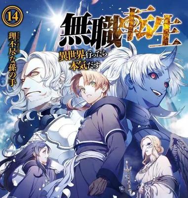 最喜欢举世无敌的美人师尊了