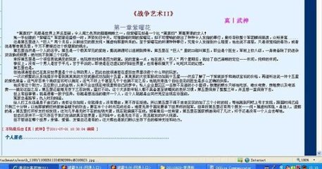 十大禁止下载软件安装
